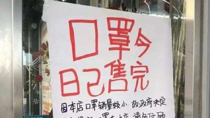 疫情當前，都知道出門要戴口罩，但一罩難求，買不到口罩怎么辦？