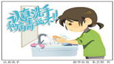為什么洗手能防呼吸道傳染??？怎樣保證洗手效果？專家釋疑