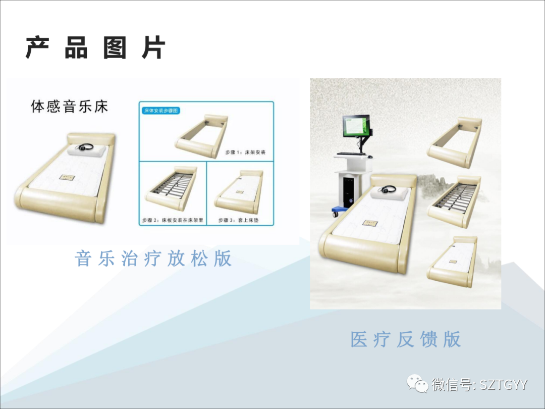 康康復醫療器械市場，一塊極具發展潛力的拓展地（體感音波系列廣泛應用于康復醫療方面）