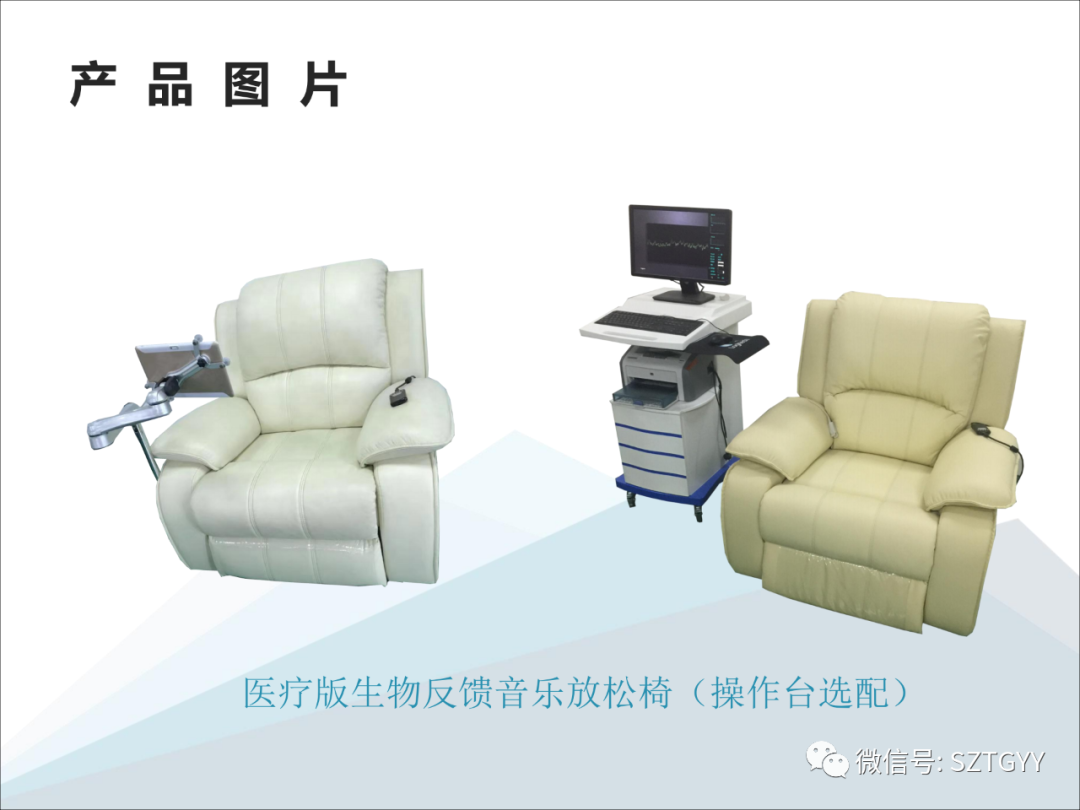 康康復醫療器械市場，一塊極具發展潛力的拓展地（體感音波系列廣泛應用于康復醫療方面）