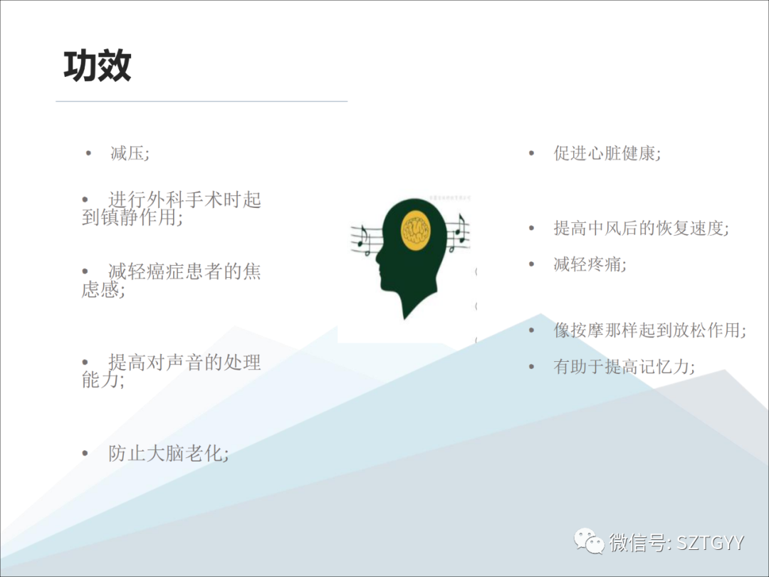 康康復醫療器械市場，一塊極具發展潛力的拓展地（體感音波系列廣泛應用于康復醫療方面）