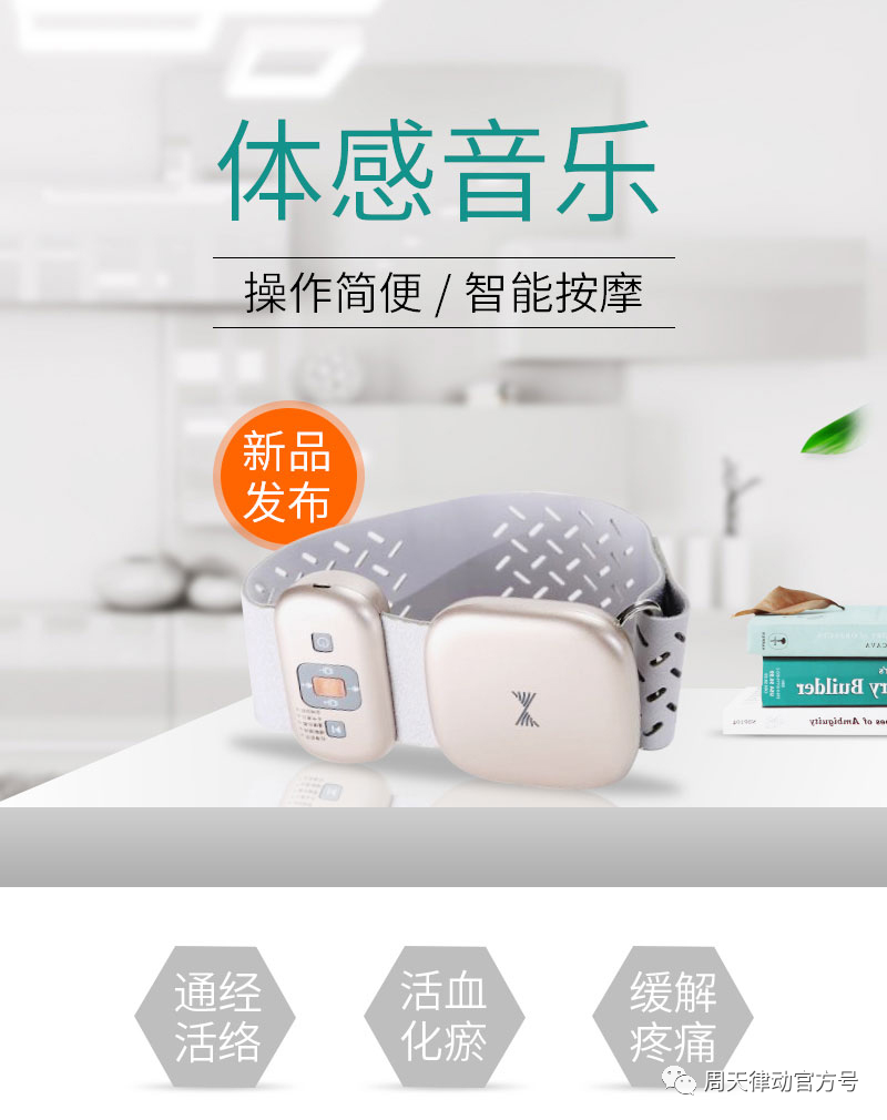趕緊住手！中暑不要再用藿香正氣水了！