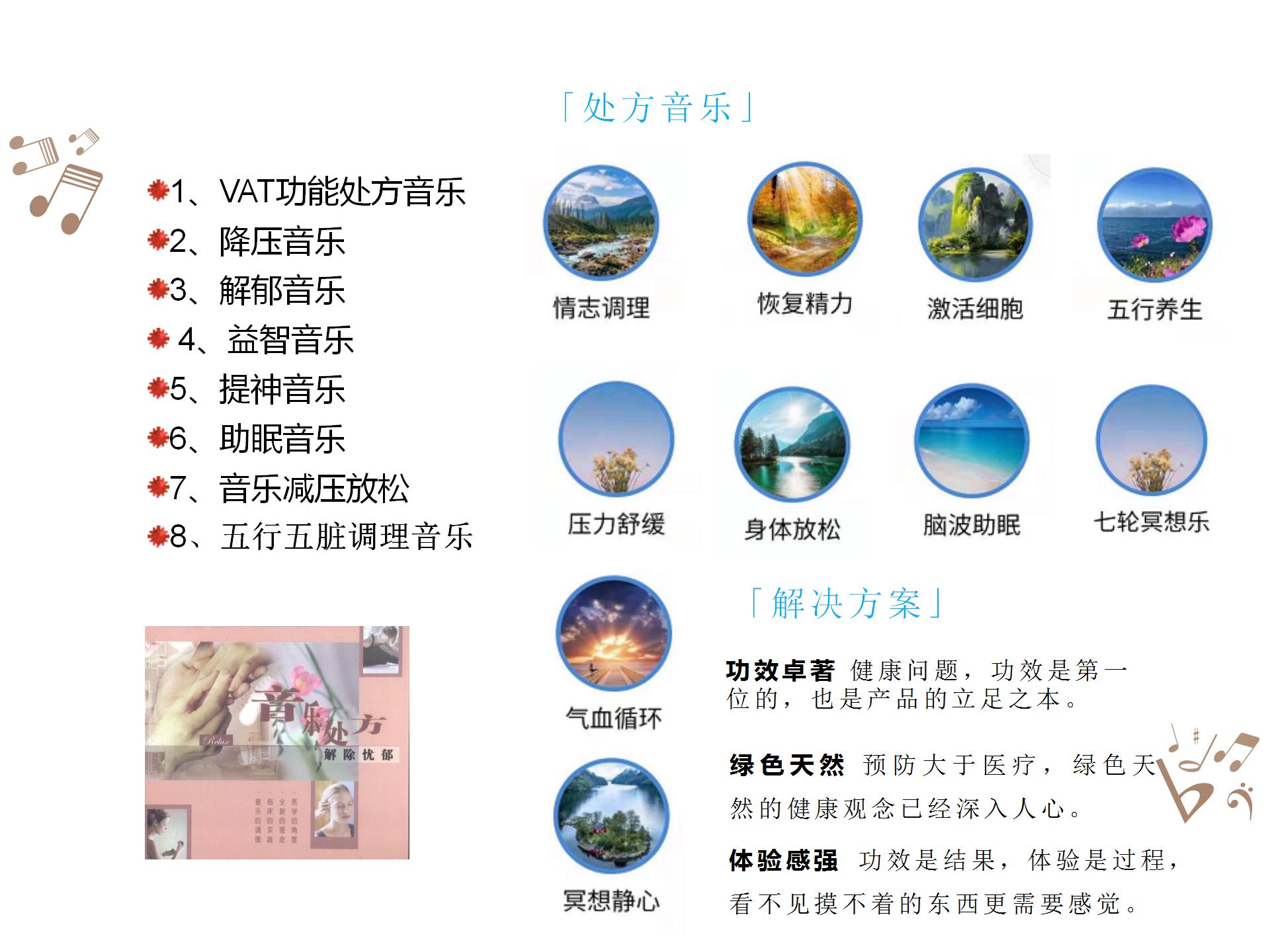 被殺死的睡眠自由，音樂能拯救回來？